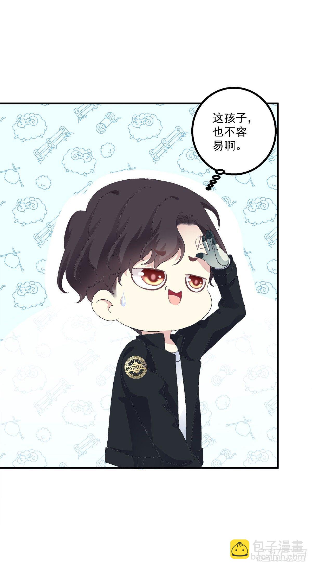 祁妄之我爱你！(1/2)-第15话