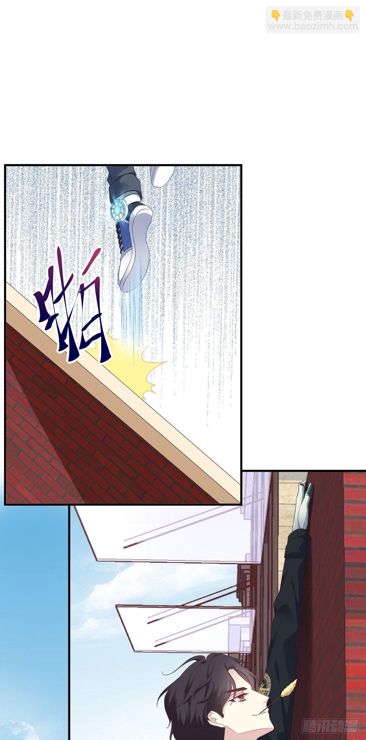 祁妄之我爱你！(1/2)-第15话