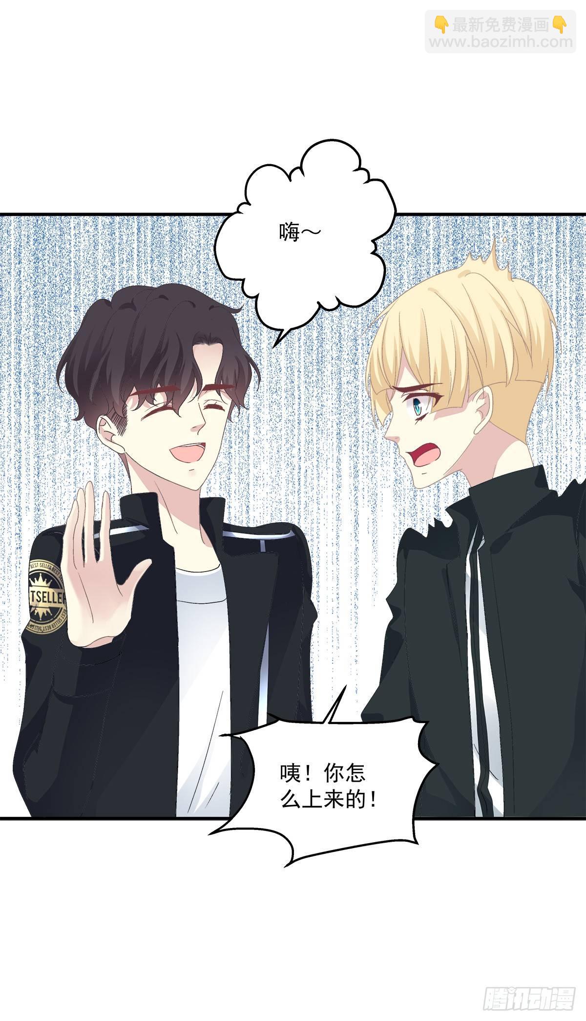 祁妄之我爱你！(1/2)-第15话