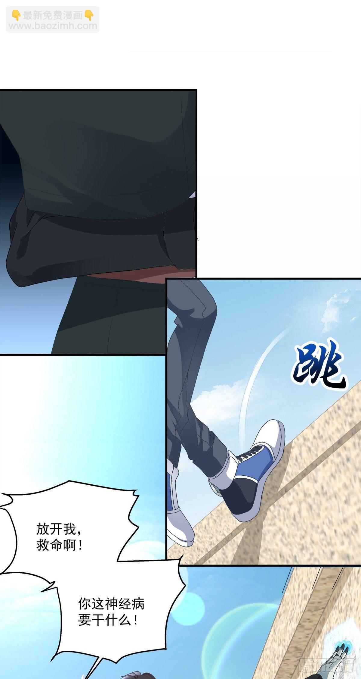 祁妄之我爱你！(1/2)-第15话