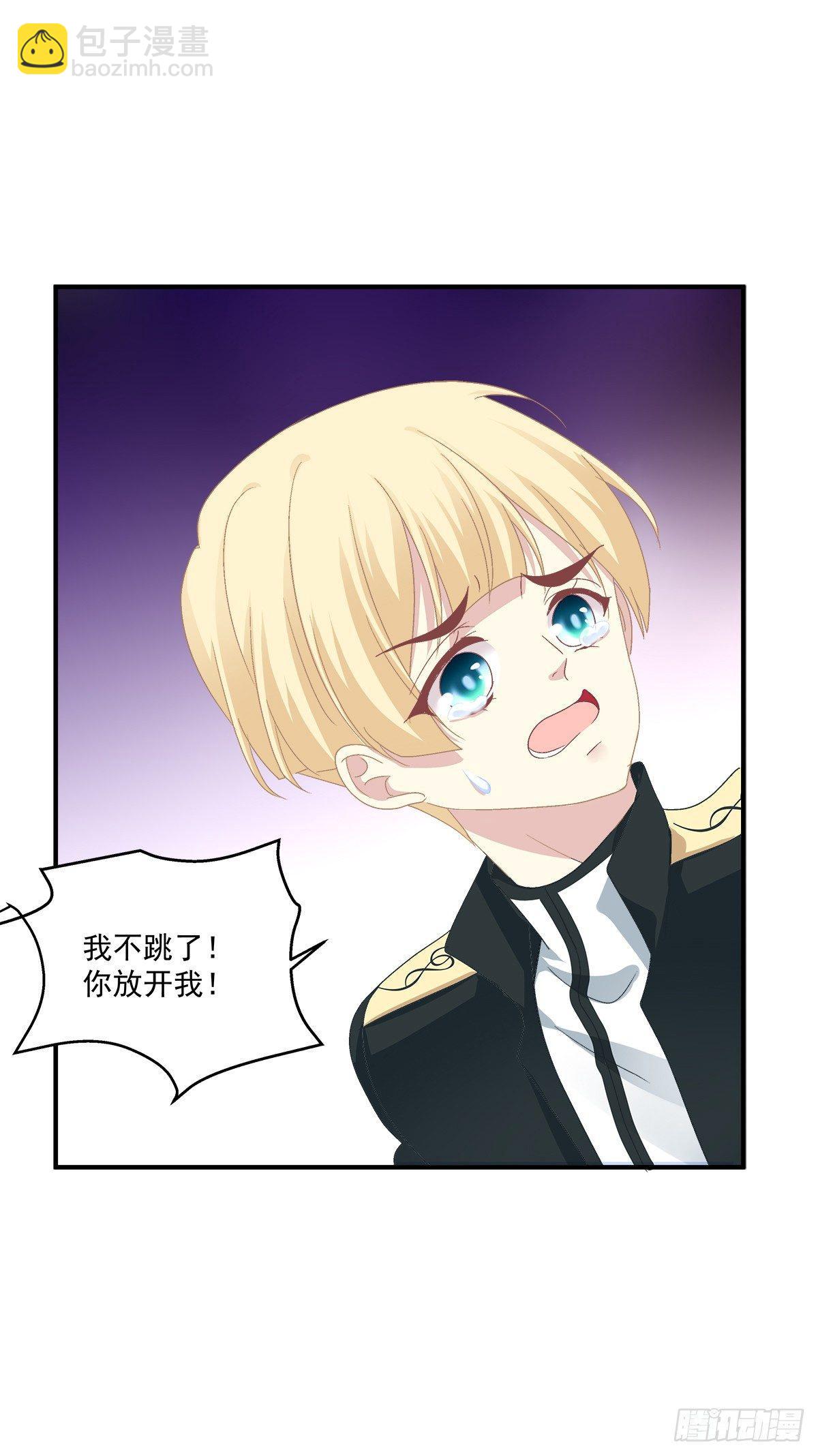 祁妄之我爱你！(1/2)-第15话