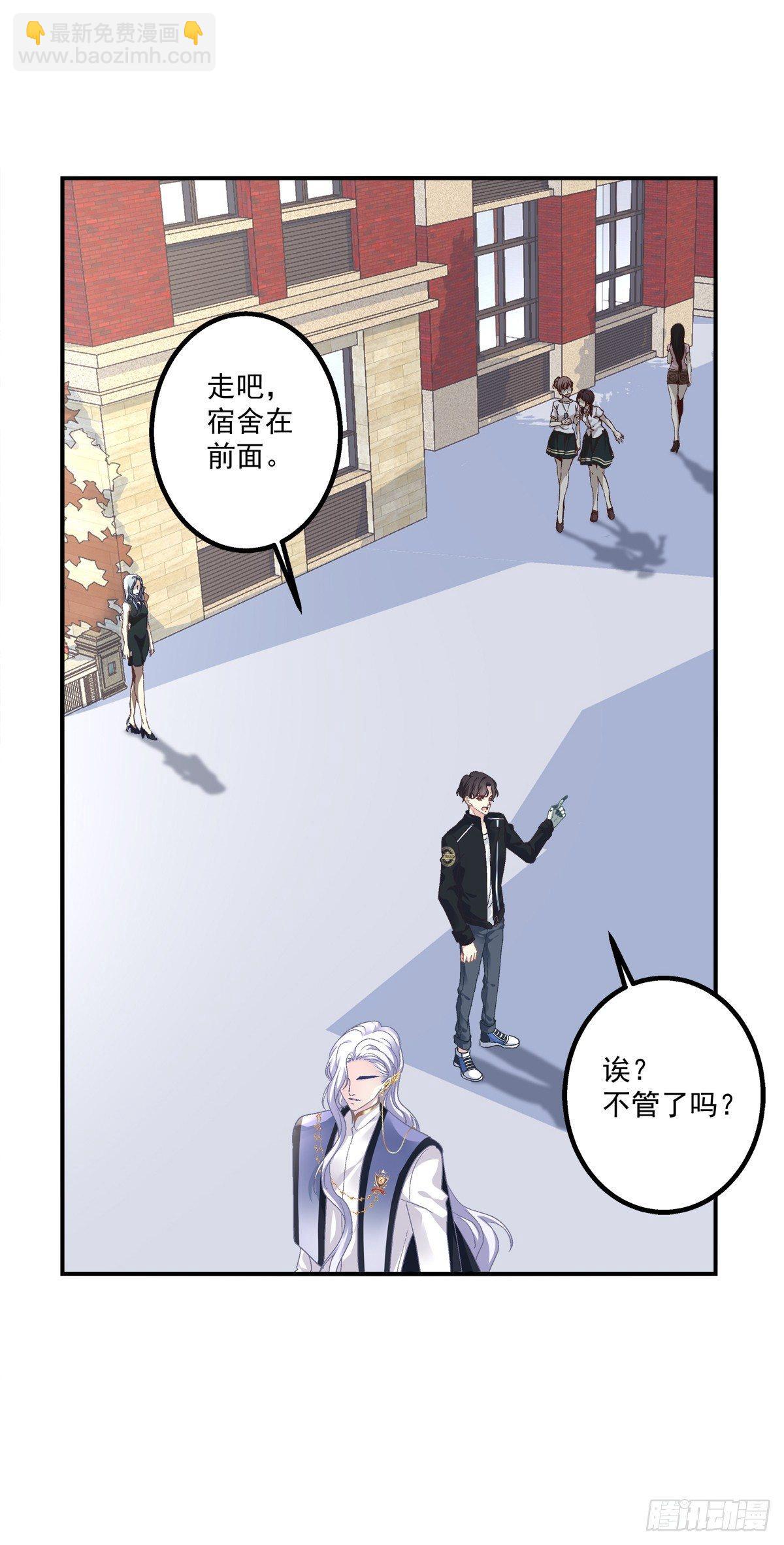 祁妄之我爱你！(1/2)-第15话