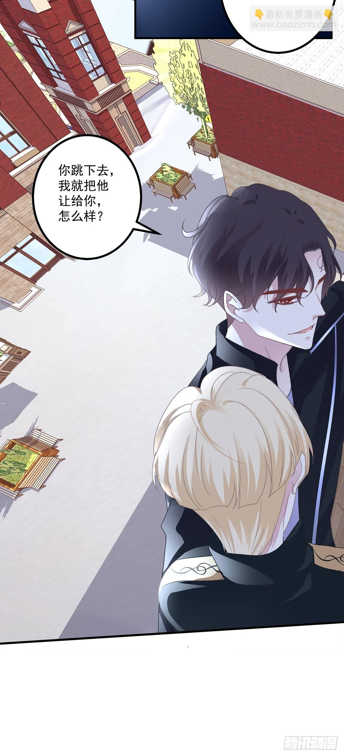 祁妄之我爱你！(1/2)-第15话