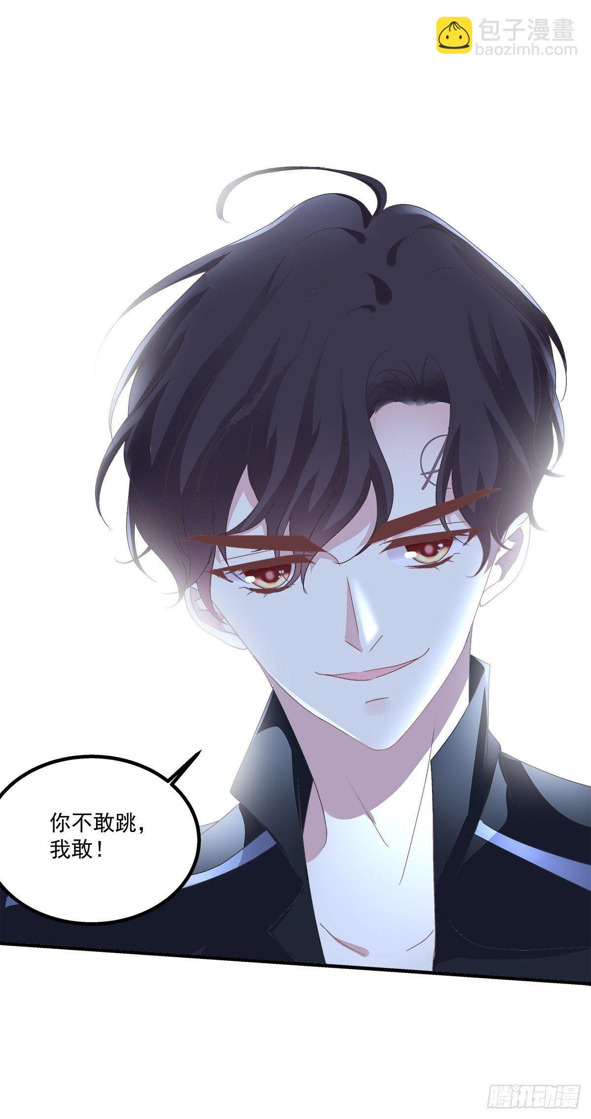 祁妄之我爱你！(1/2)-第15话