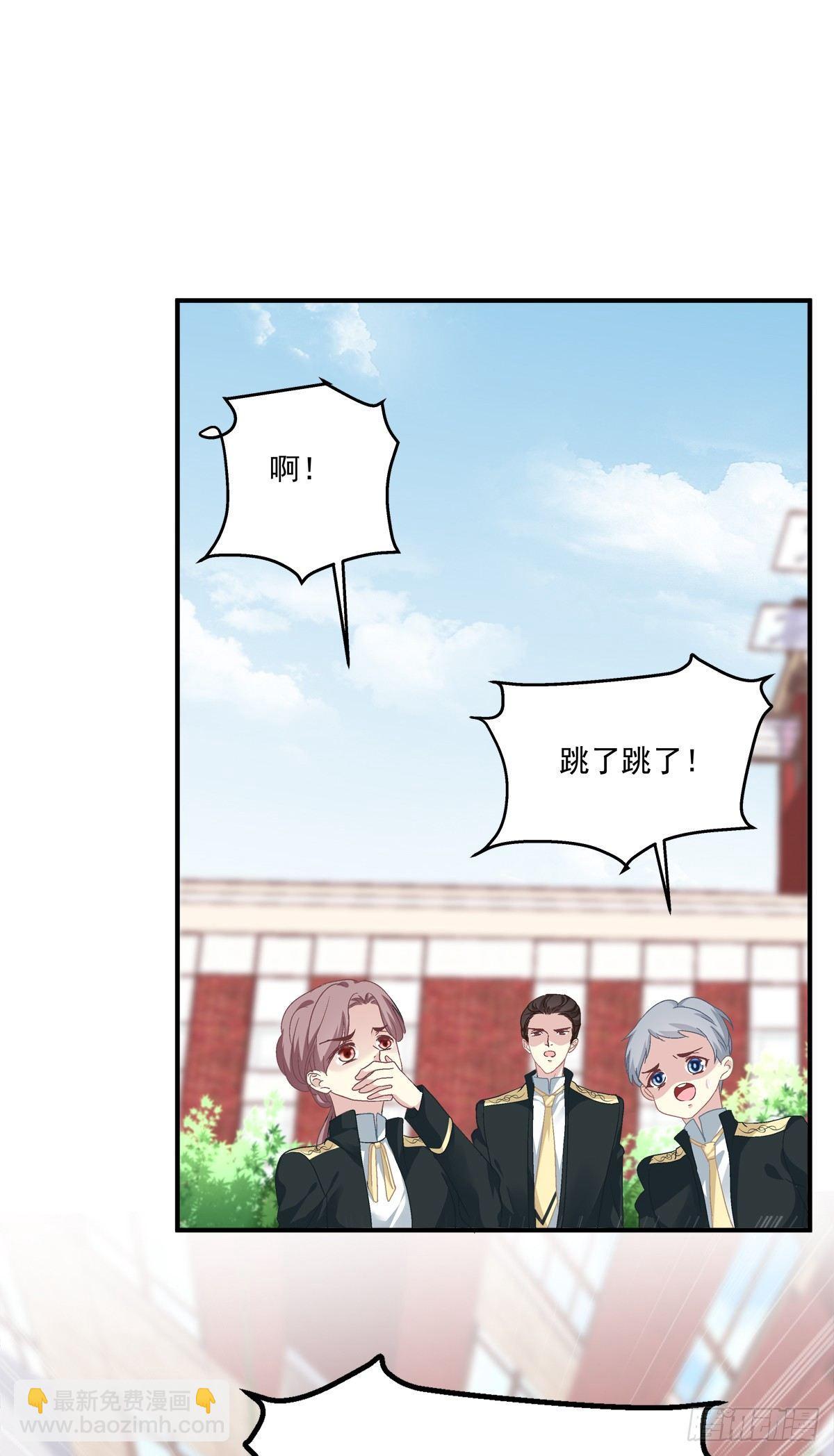 祁妄之我爱你！(1/2)-第15话