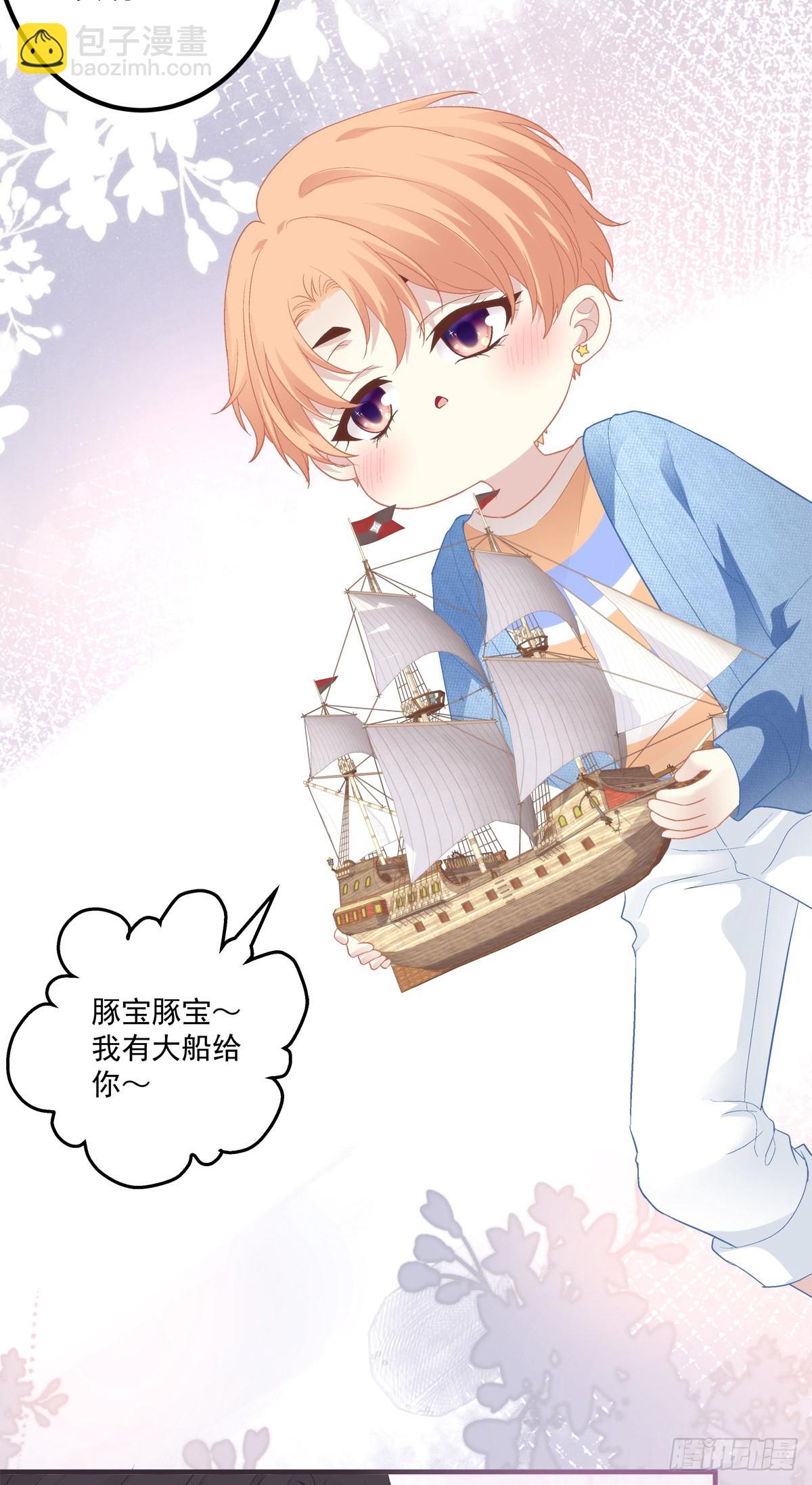 一家三口的团聚！-第141话