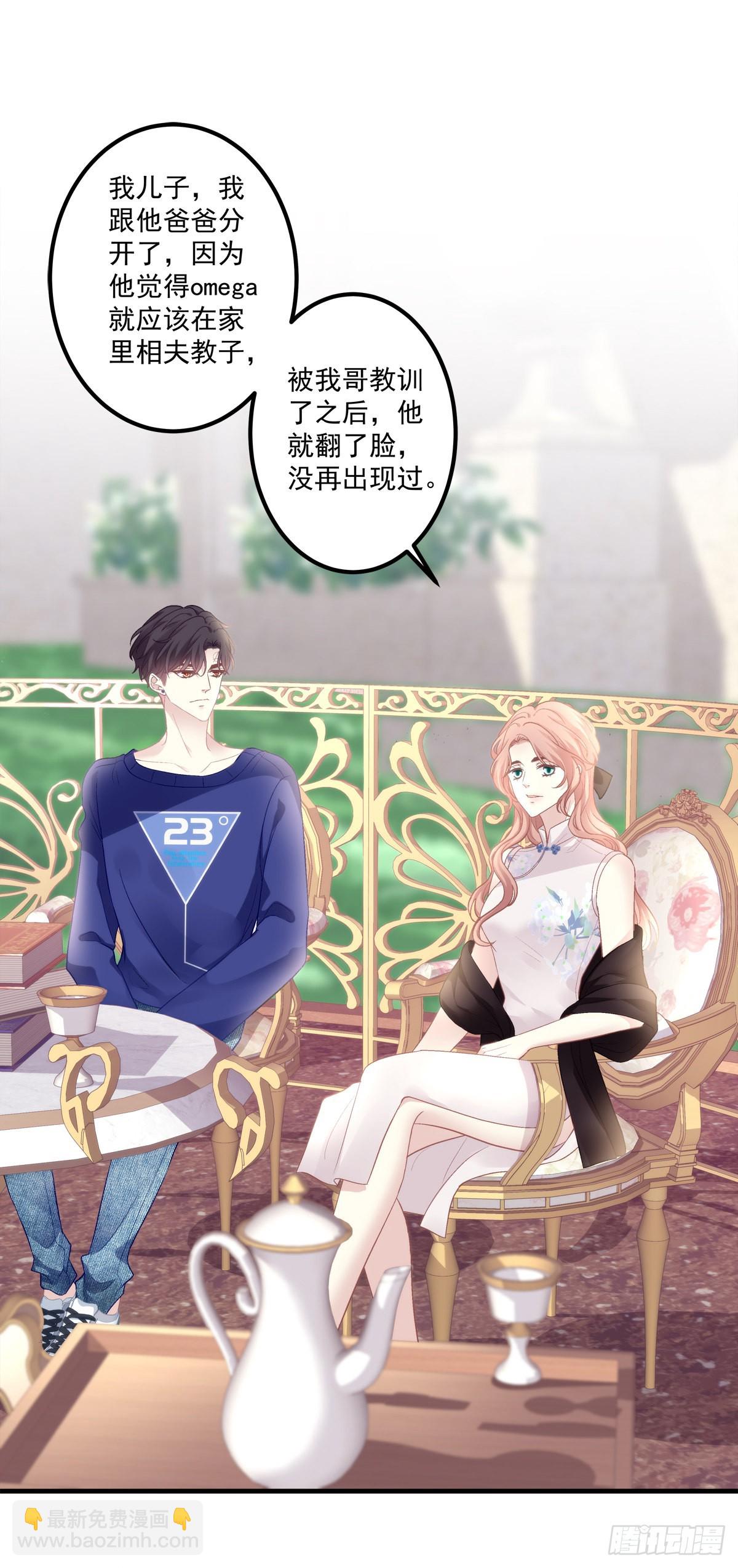 一家三口的团聚！-第141话