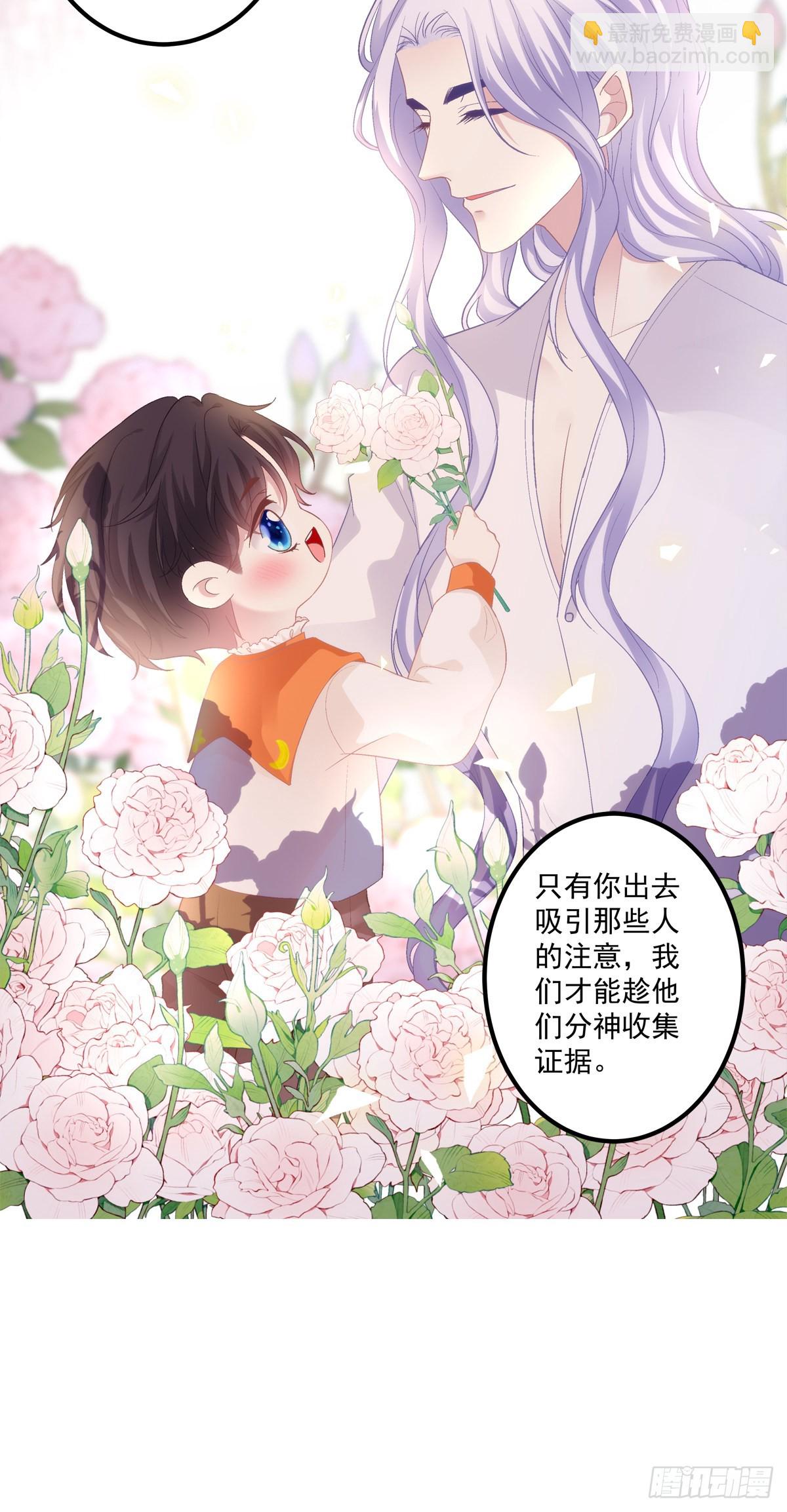 一家三口的团聚！-第141话