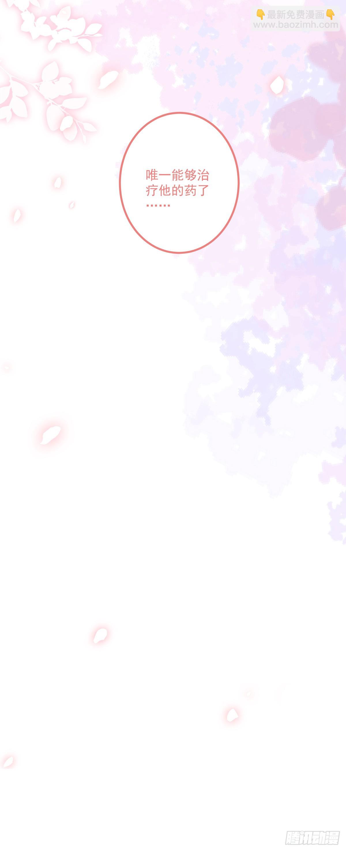 一家三口的团聚！-第141话