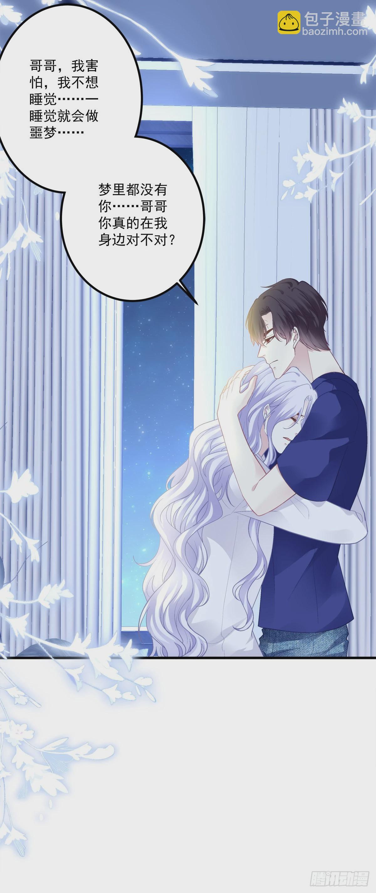 一家三口的团聚！-第141话