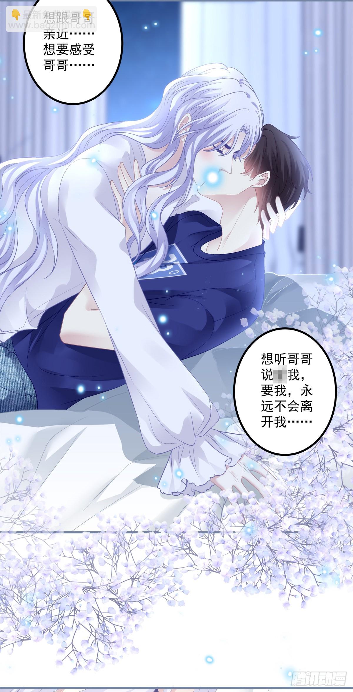 一家三口的团聚！-第141话