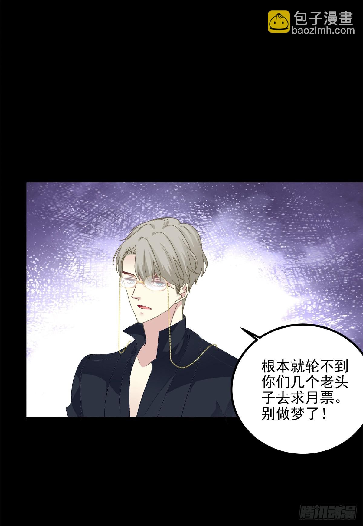 一家三口的团聚！-第141话