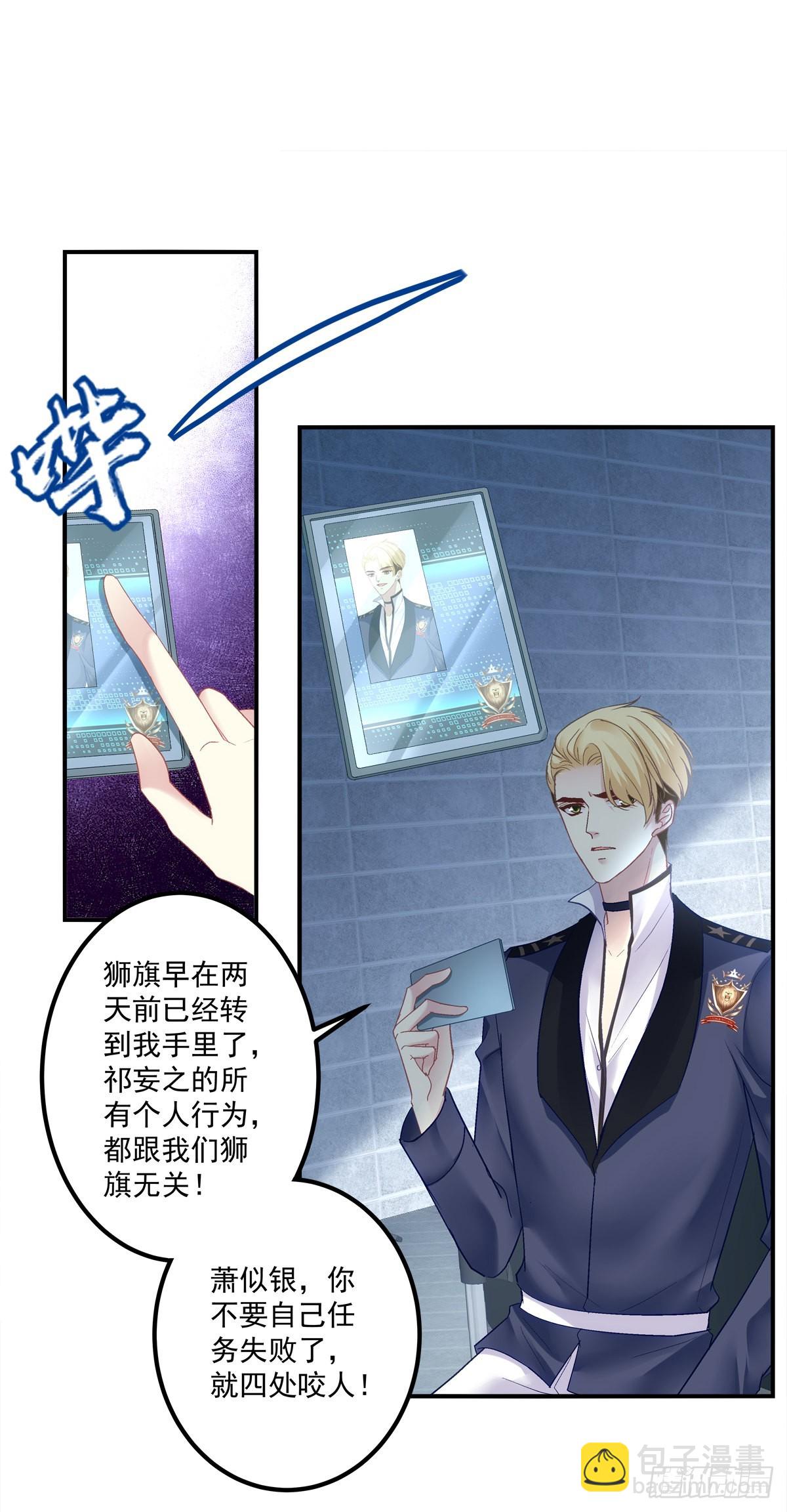 一家三口的团聚！-第141话