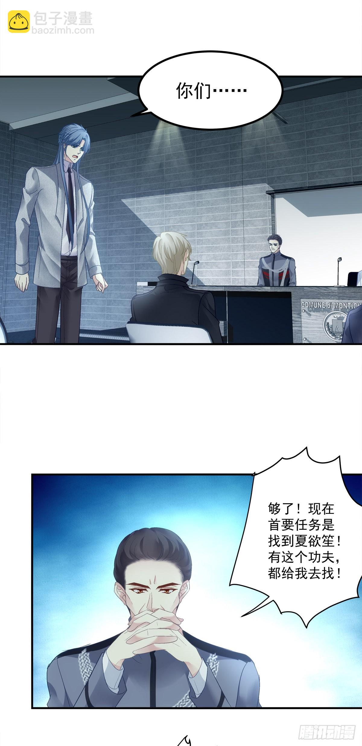 一家三口的团聚！-第141话