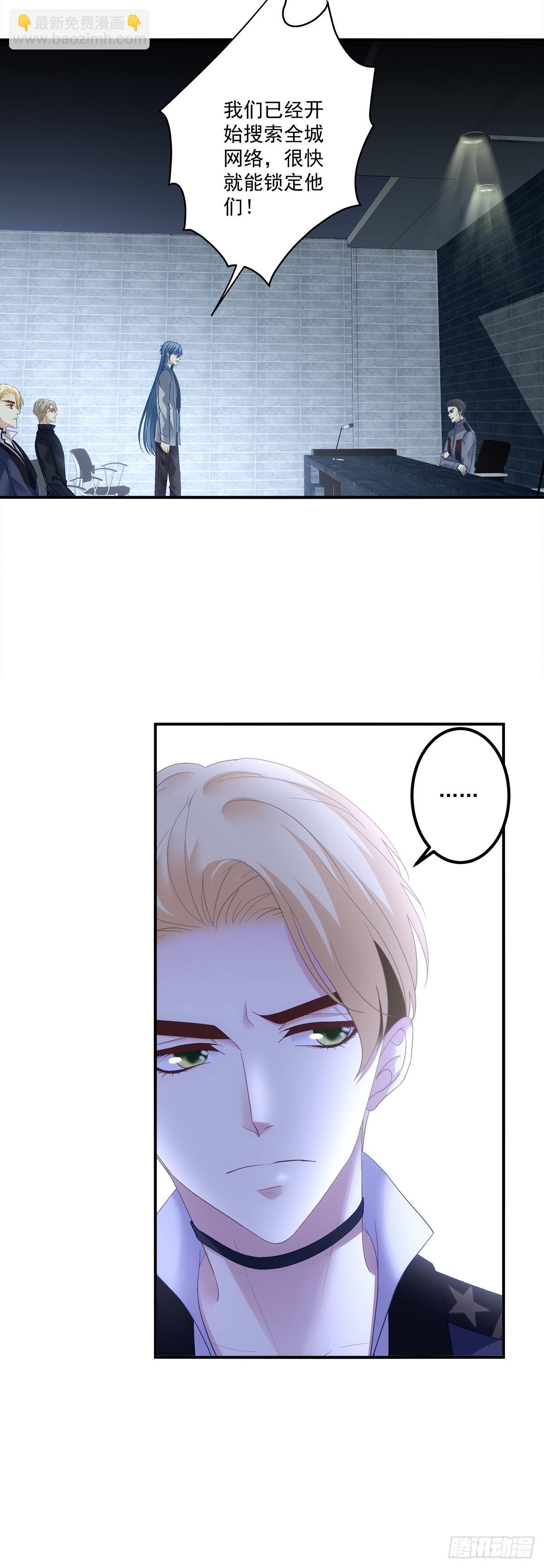 一家三口的团聚！-第141话