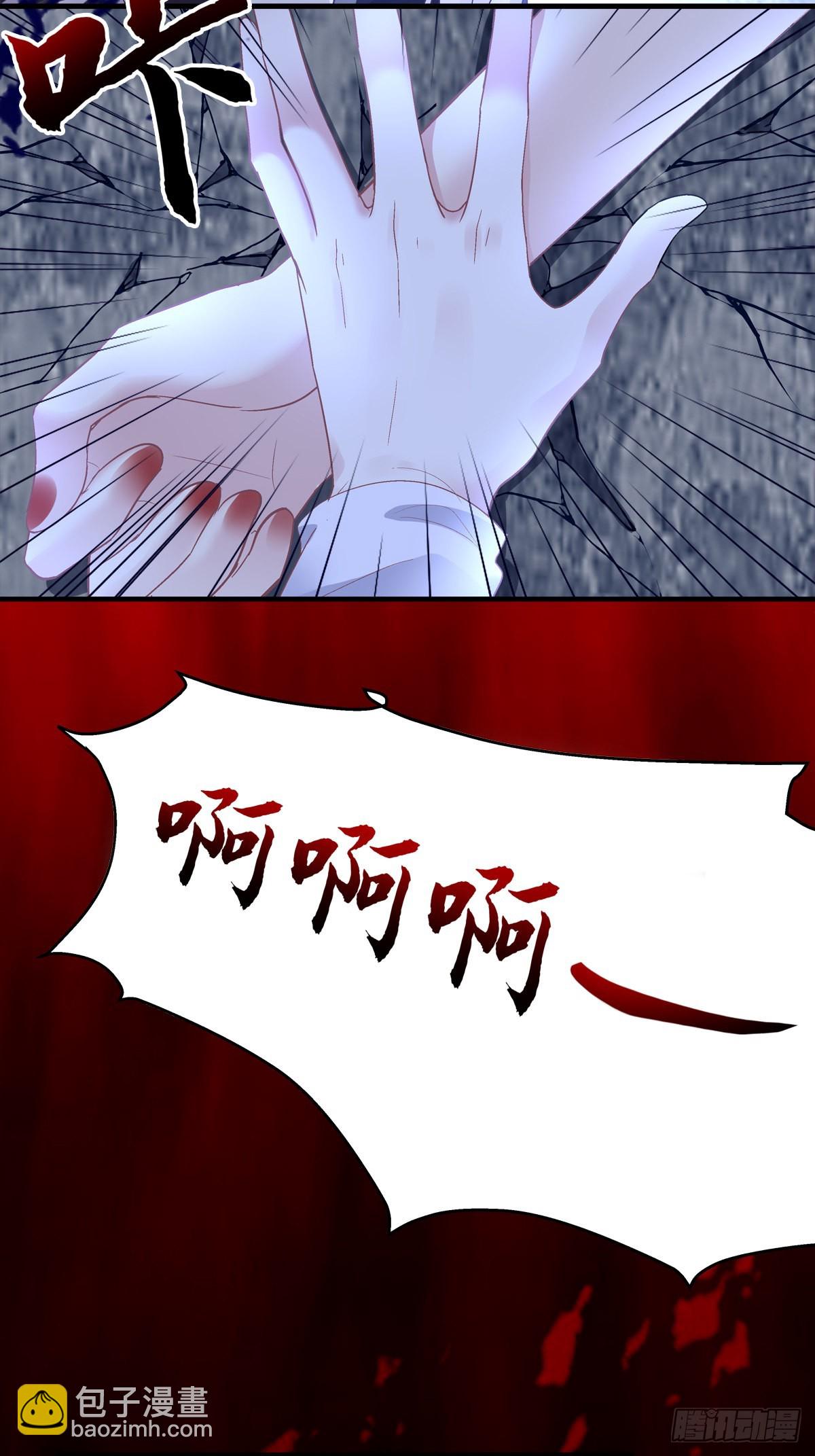 絕對掌控（妄笙傳） - 夏欲笙帶娃記！ - 4