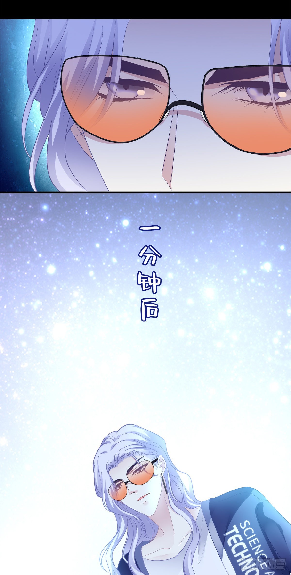 絕對掌控（妄笙傳） - 夏欲笙帶娃記！ - 1