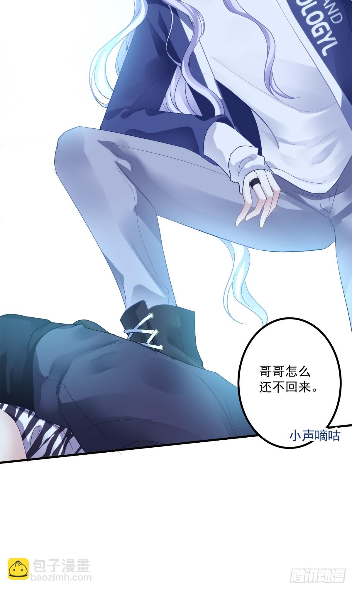 絕對掌控（妄笙傳） - 夏欲笙帶娃記！ - 2