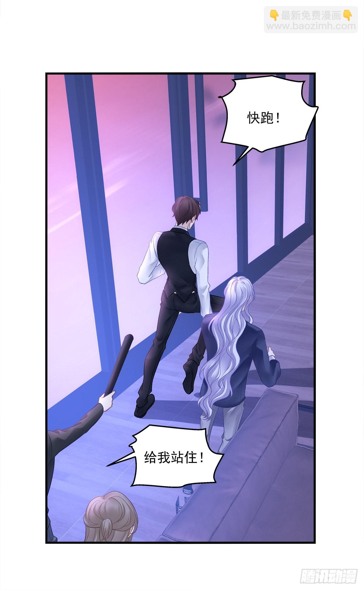 絕對掌控（妄笙傳） - 夏欲笙帶娃記！ - 5