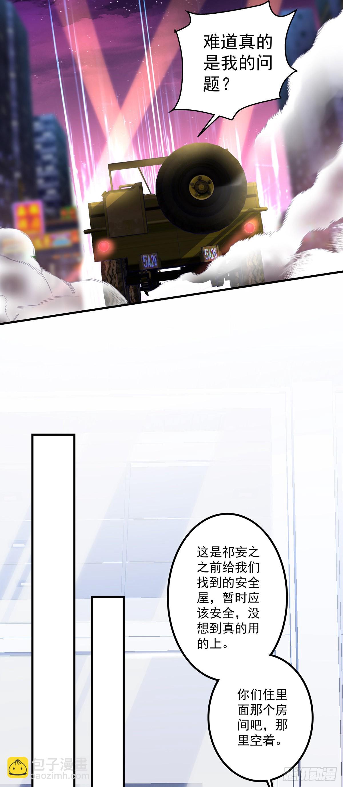 絕對掌控（妄笙傳） - 夏欲笙帶娃記！ - 1