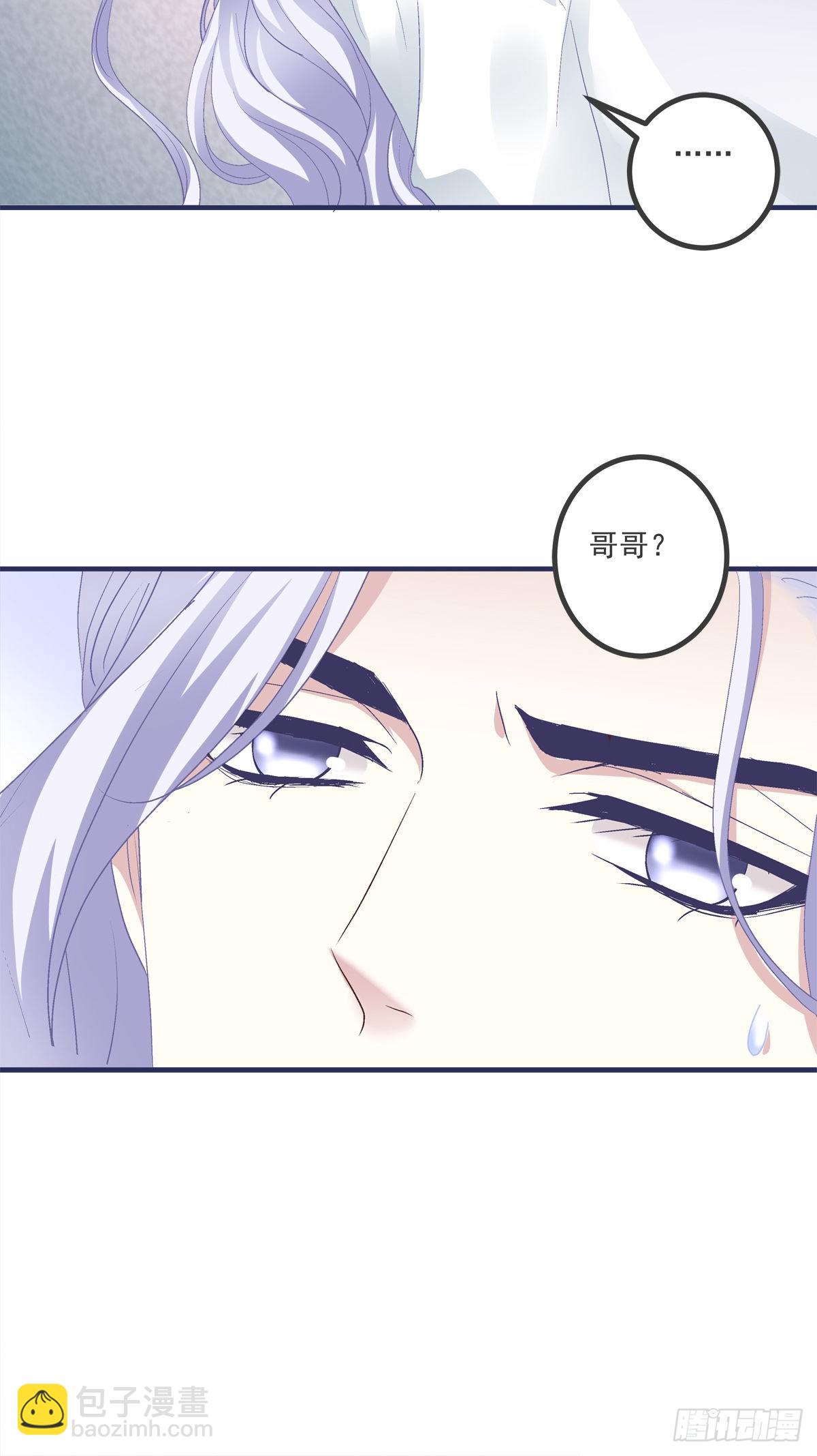 你想终身标记我吗？!-第145话