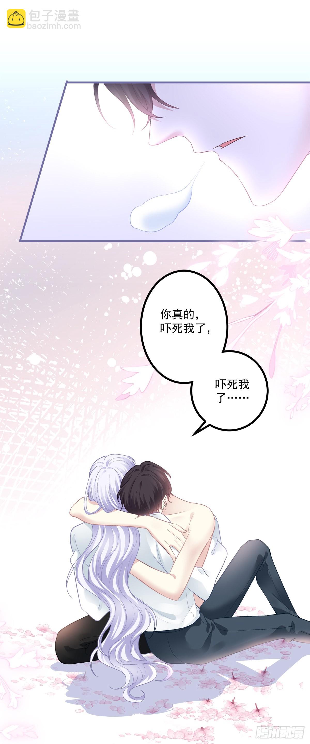 你想终身标记我吗？!-第145话