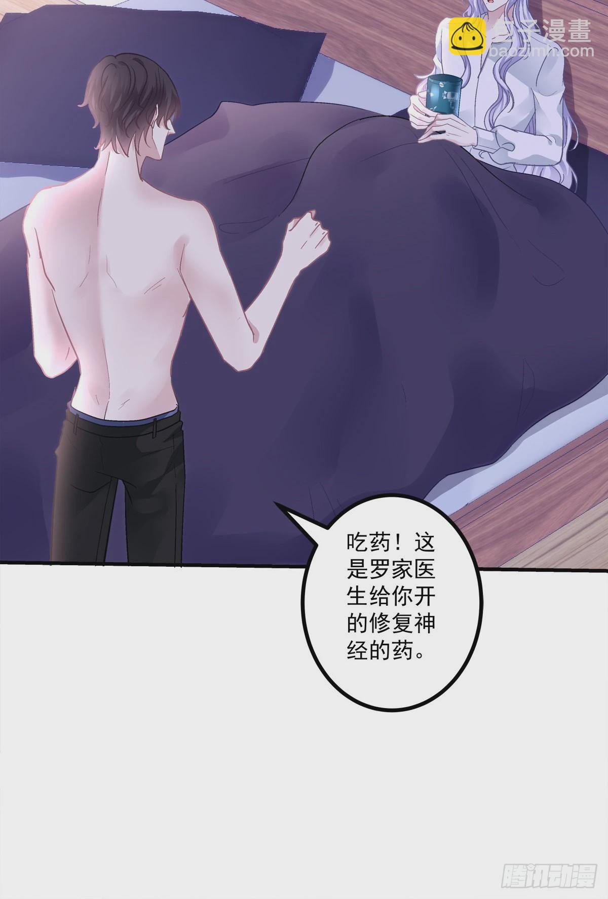 你想终身标记我吗？!-第145话