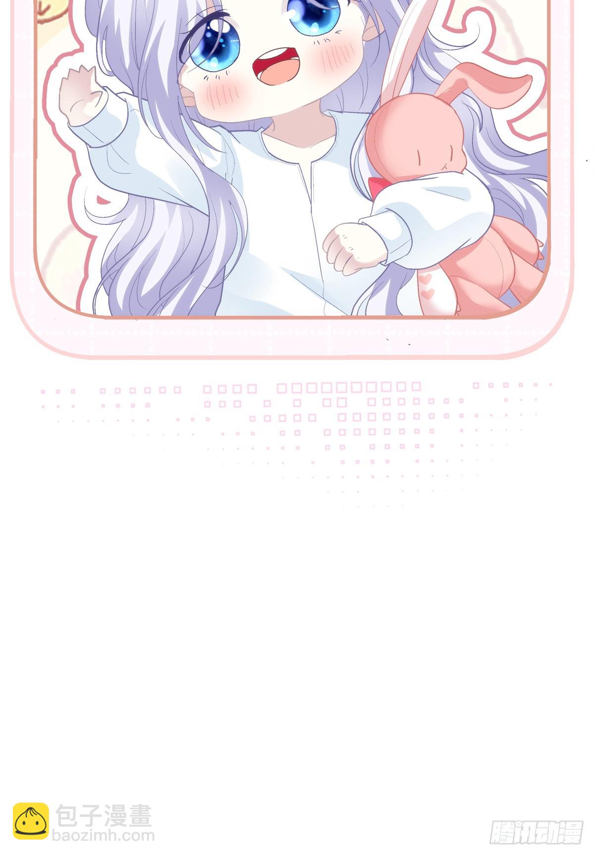 你想终身标记我吗？!-第145话