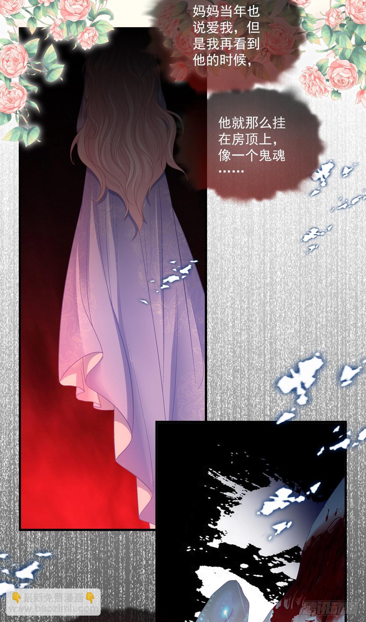 你想终身标记我吗？!-第145话