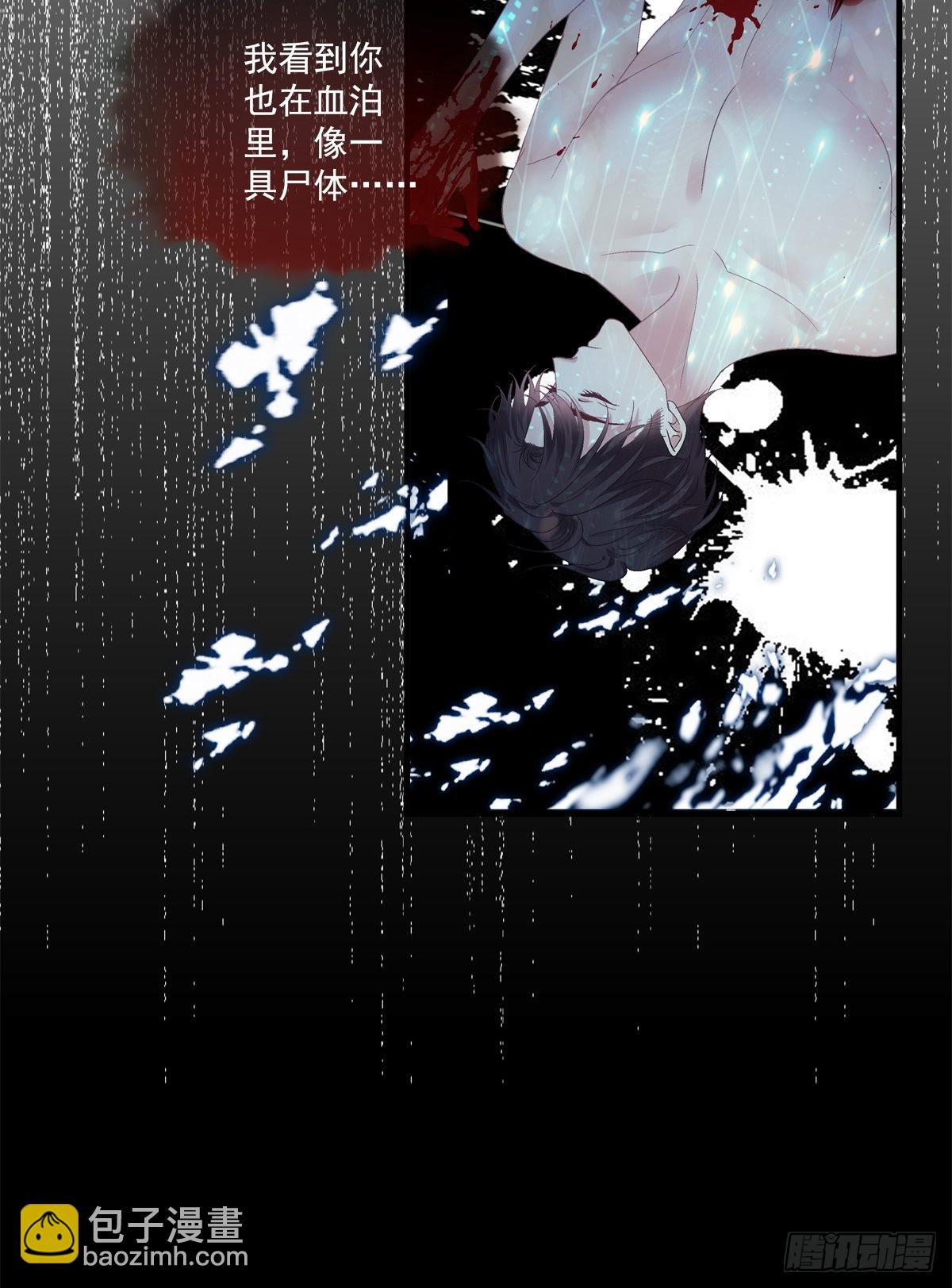 你想终身标记我吗？!-第145话