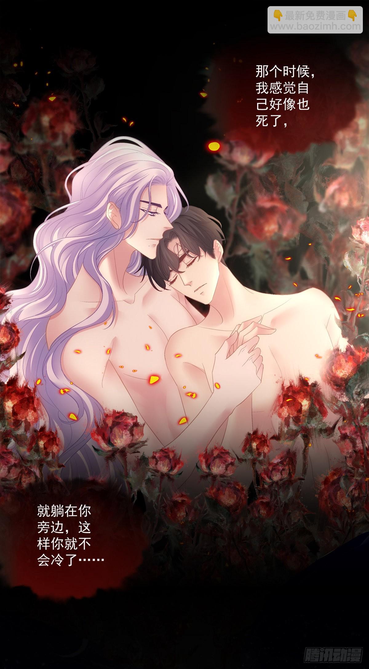 你想终身标记我吗？!-第145话