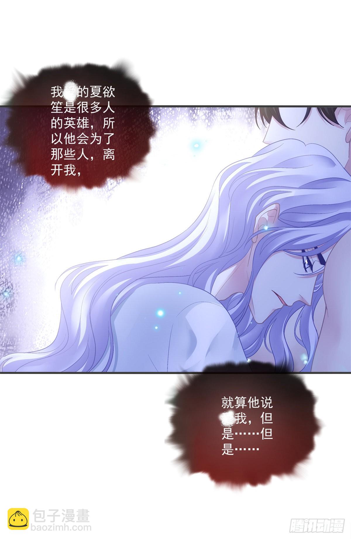 你想终身标记我吗？!-第145话