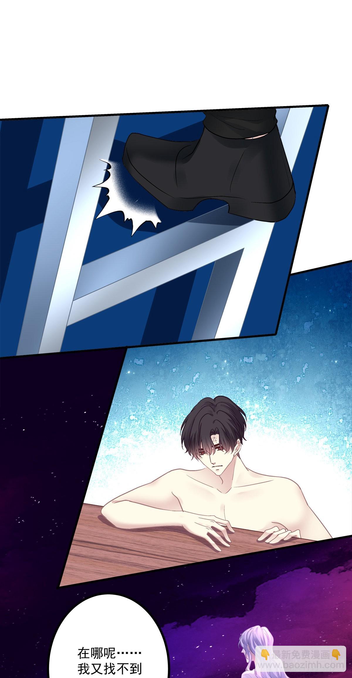 你想终身标记我吗？!-第145话