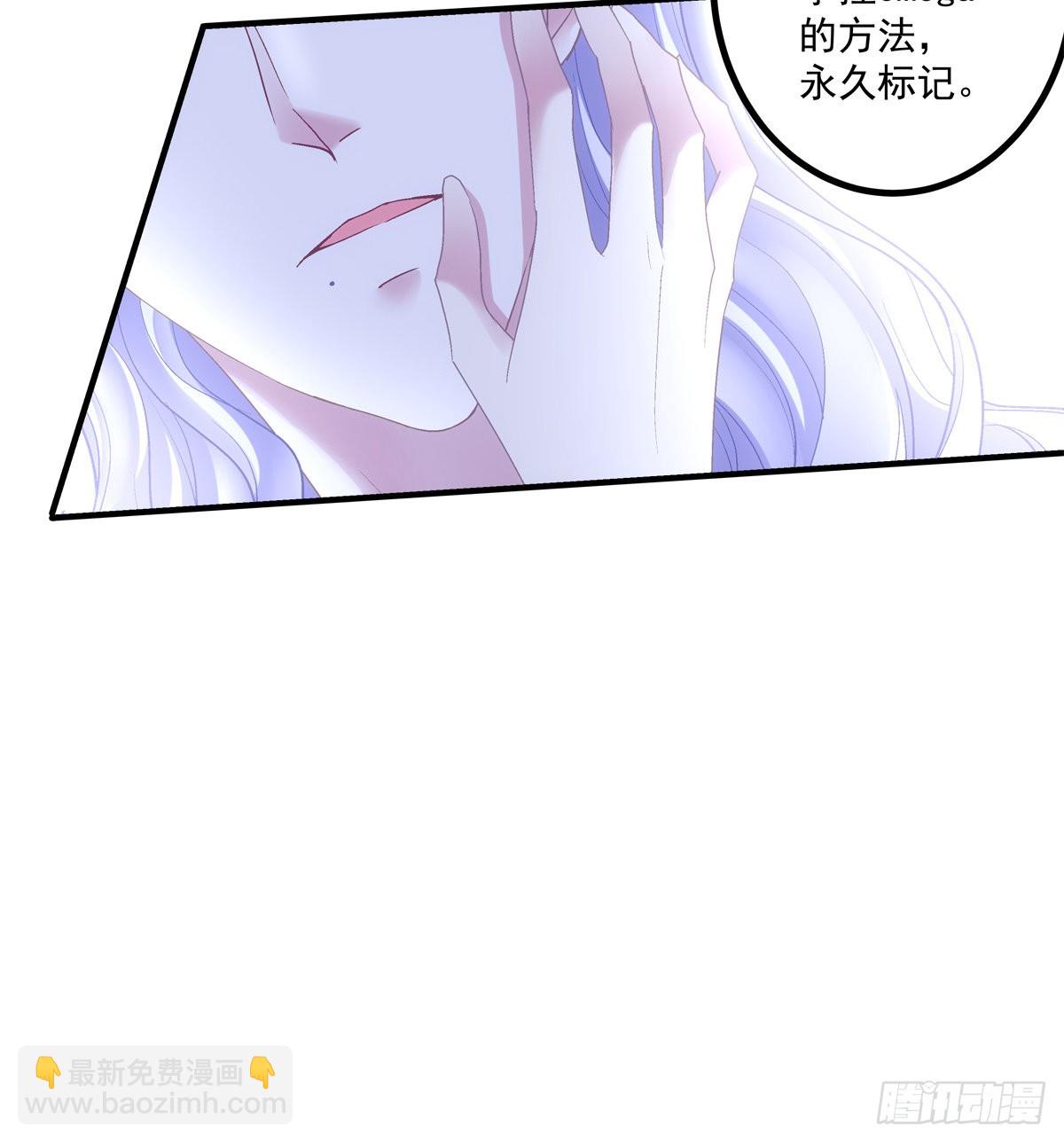 你想终身标记我吗？!-第145话