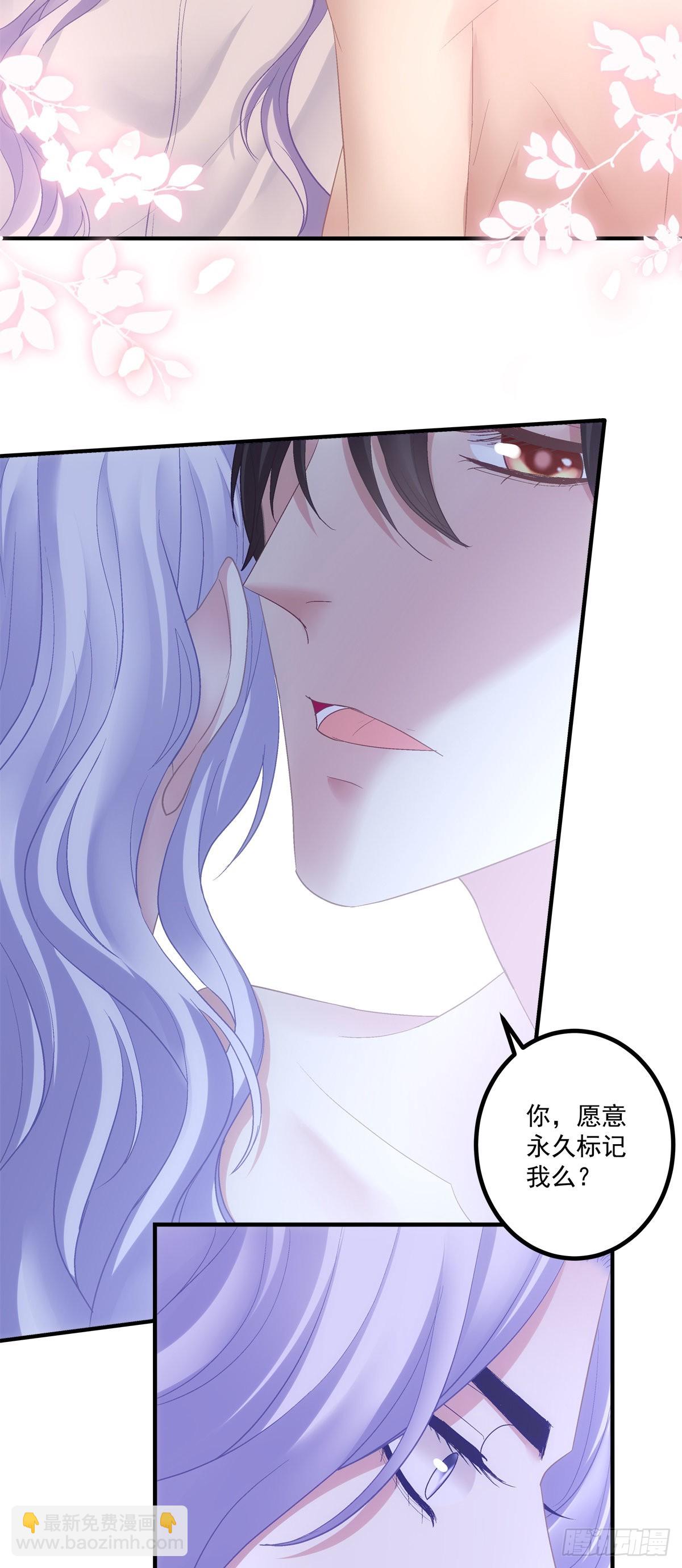 你想终身标记我吗？!-第145话