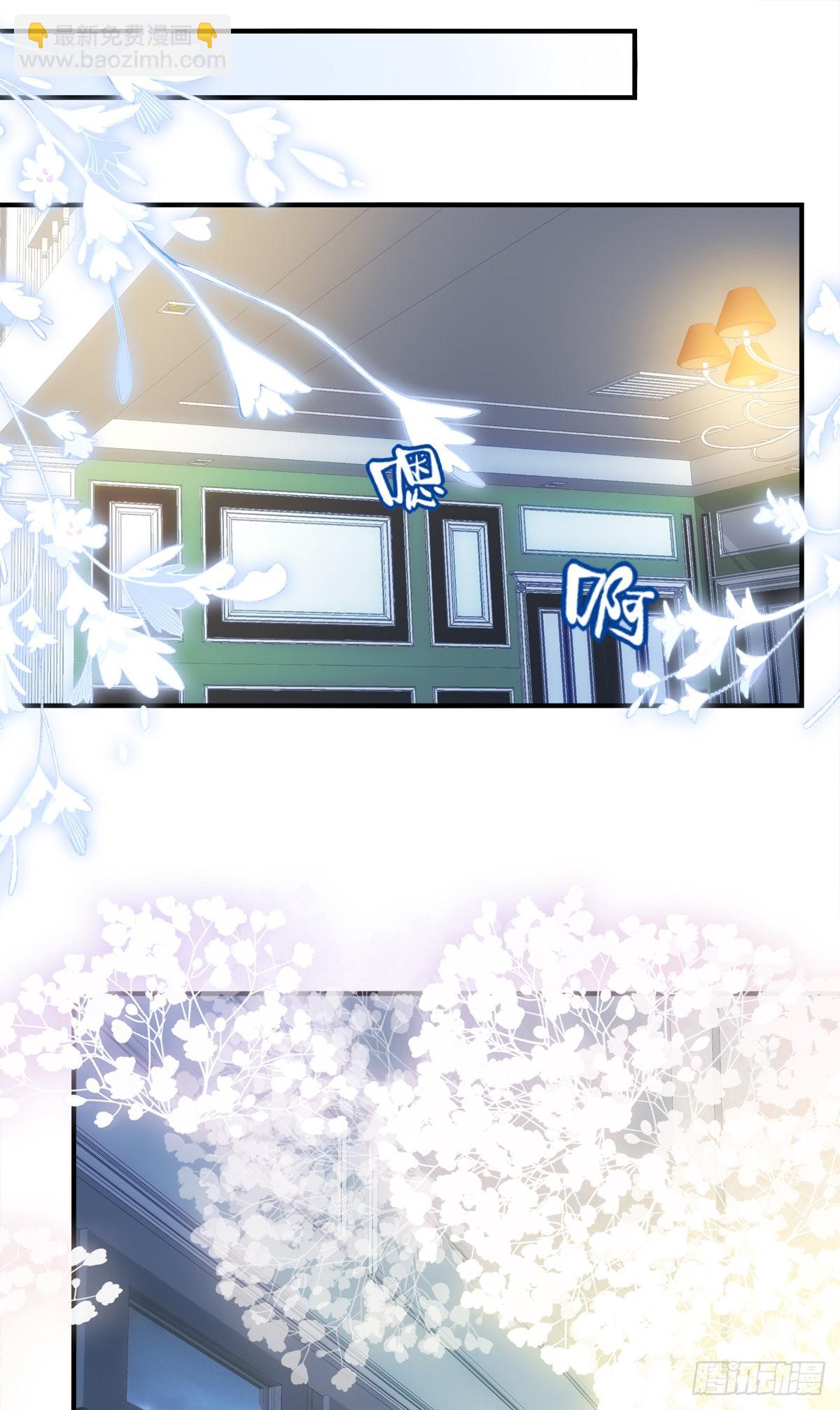 你想终身标记我吗？!-第145话