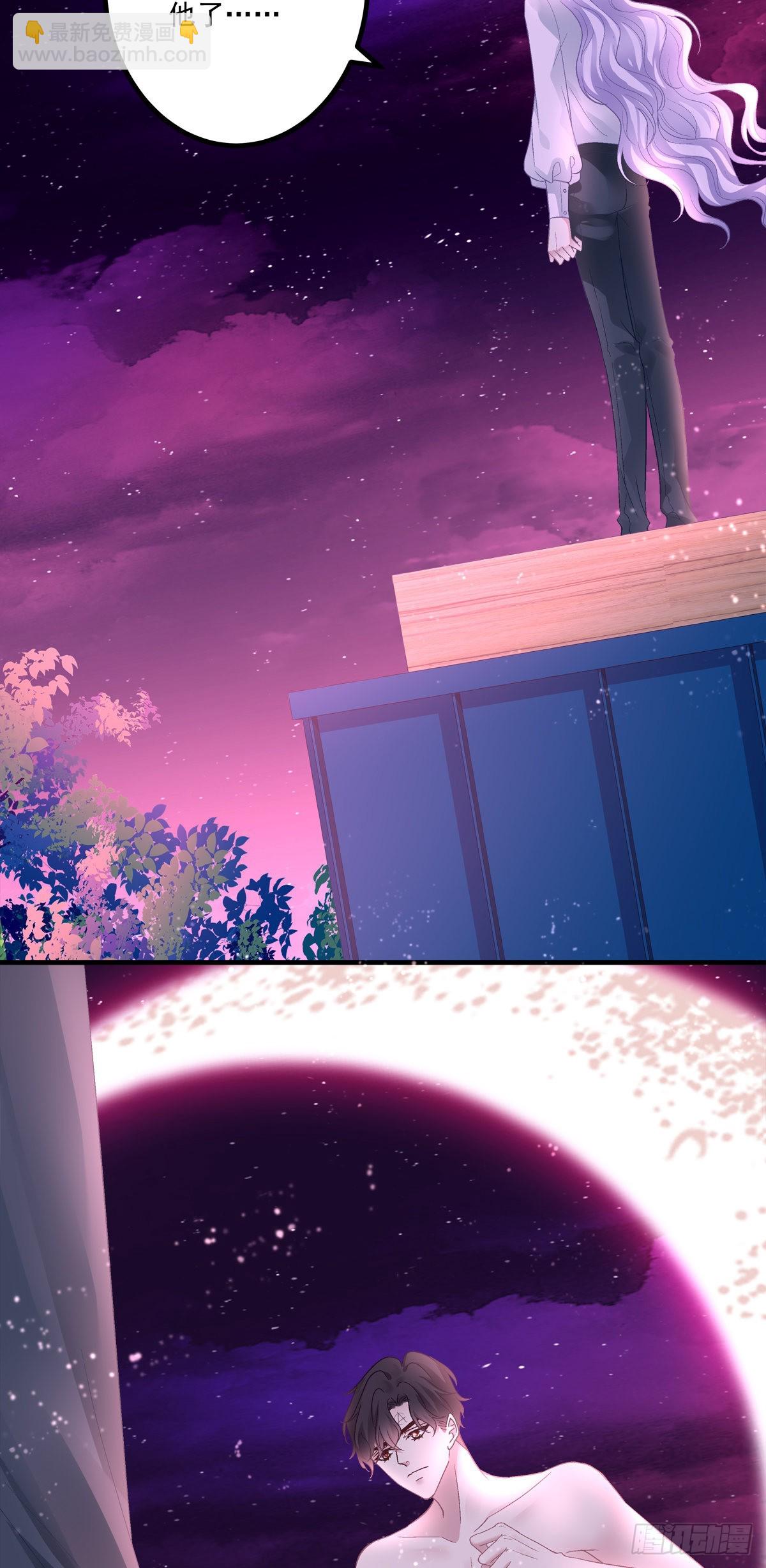 你想终身标记我吗？!-第145话