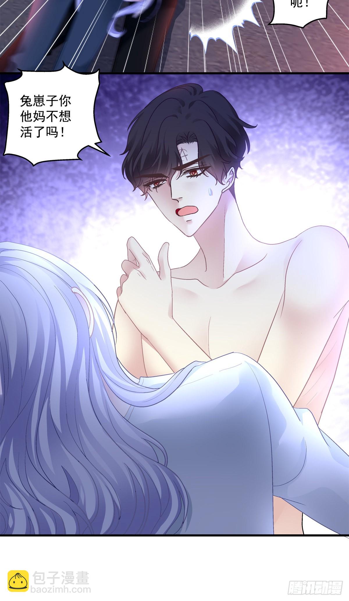 你想终身标记我吗？!-第145话