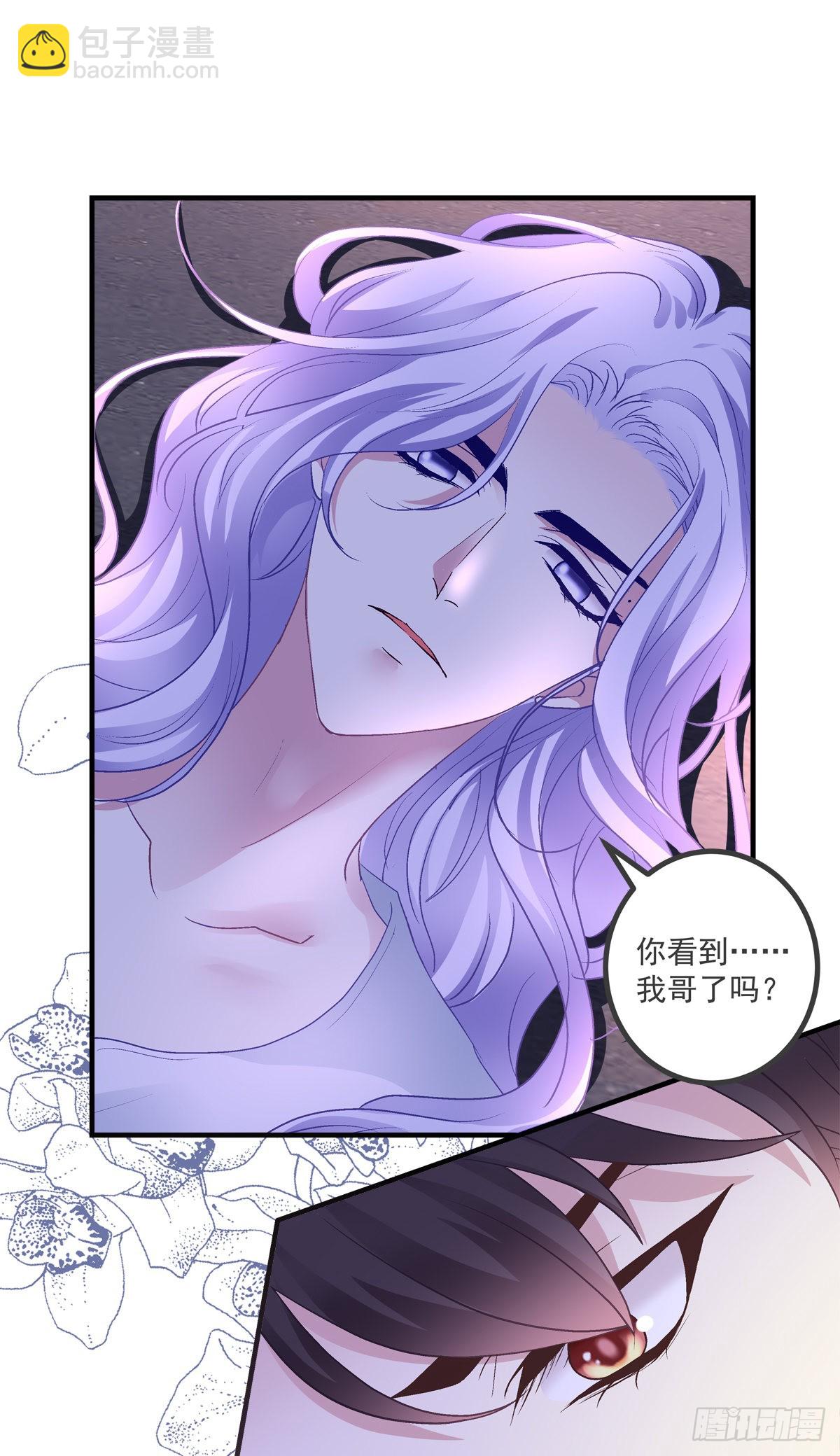 你想终身标记我吗？!-第145话