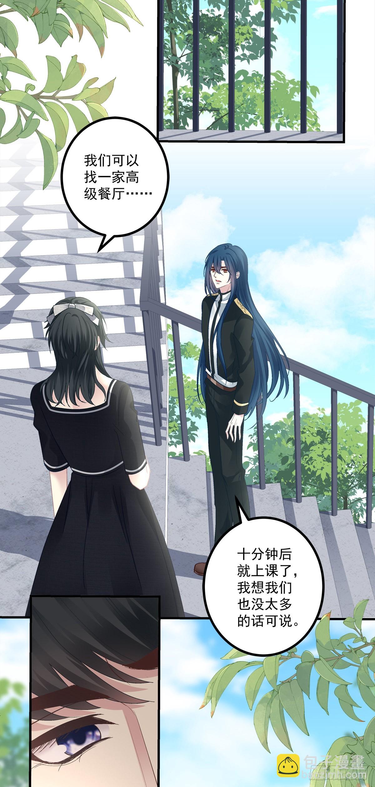 怀孕？！-第149话