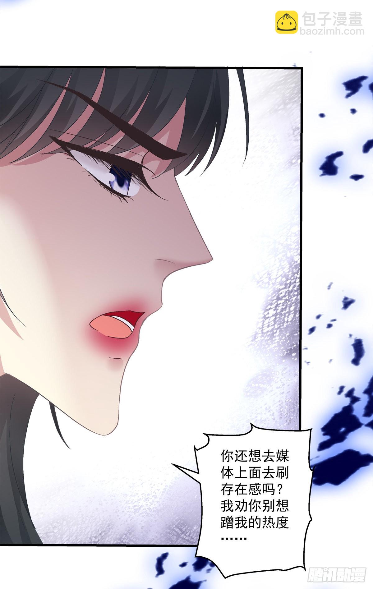 怀孕？！-第149话