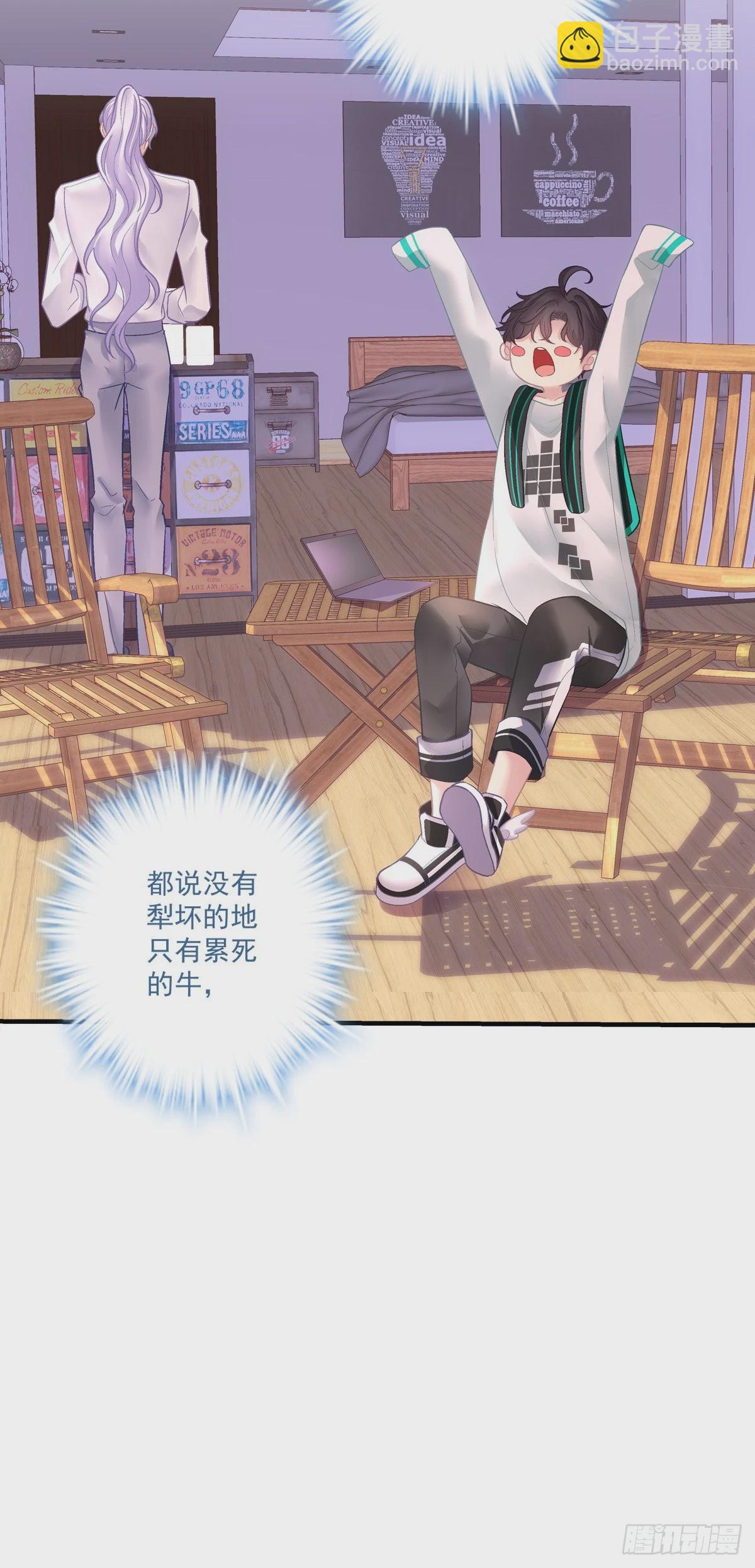 怀孕？！-第149话