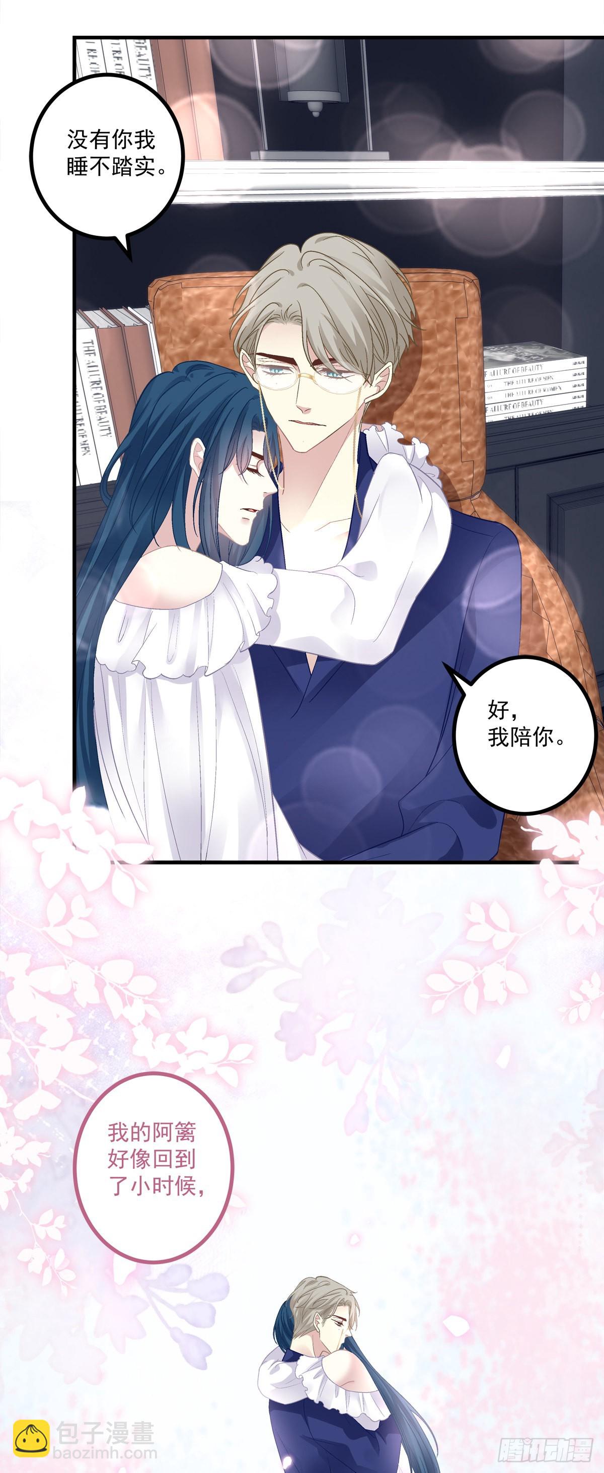 怀孕？！-第149话