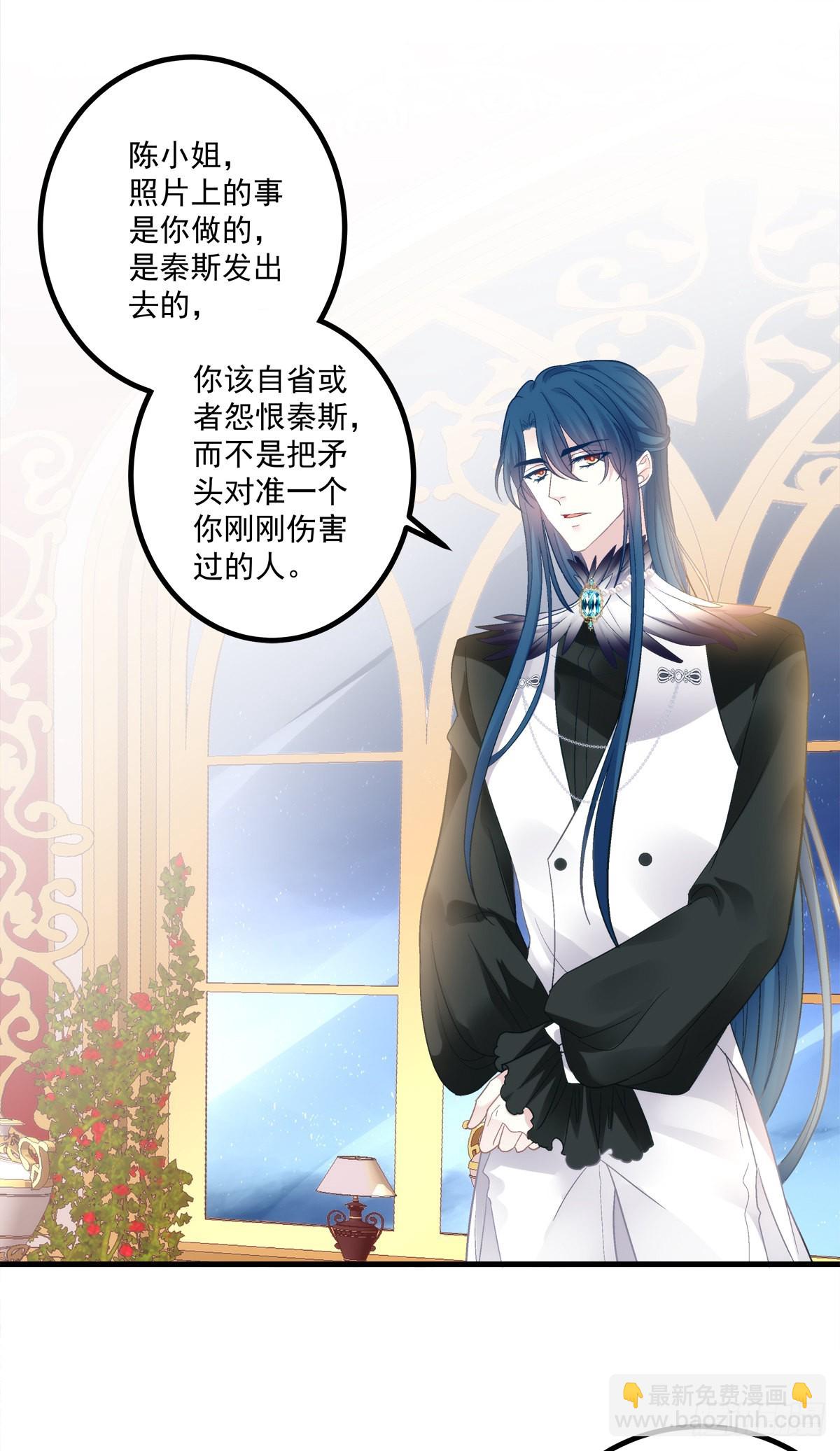 这都拿不下你？！-第151话