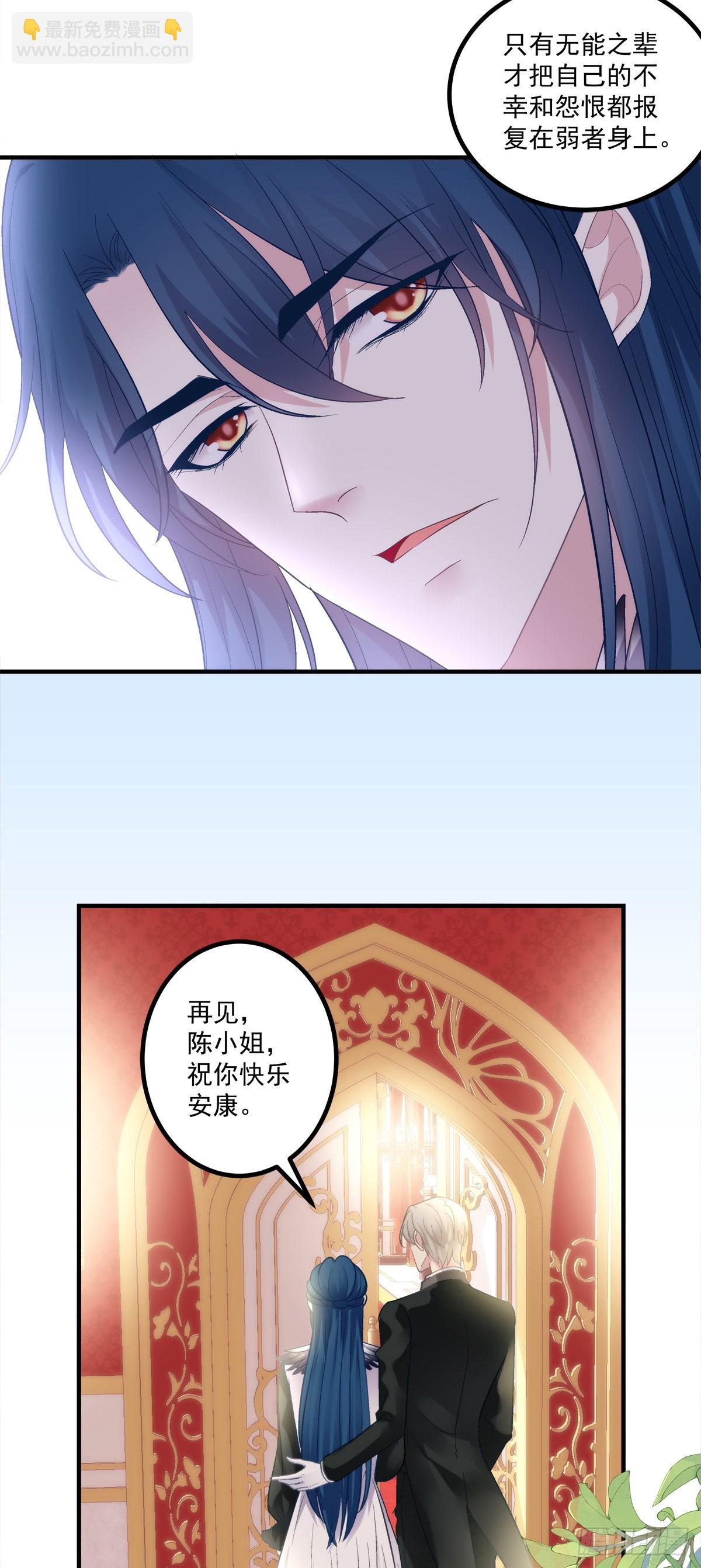 这都拿不下你？！-第151话