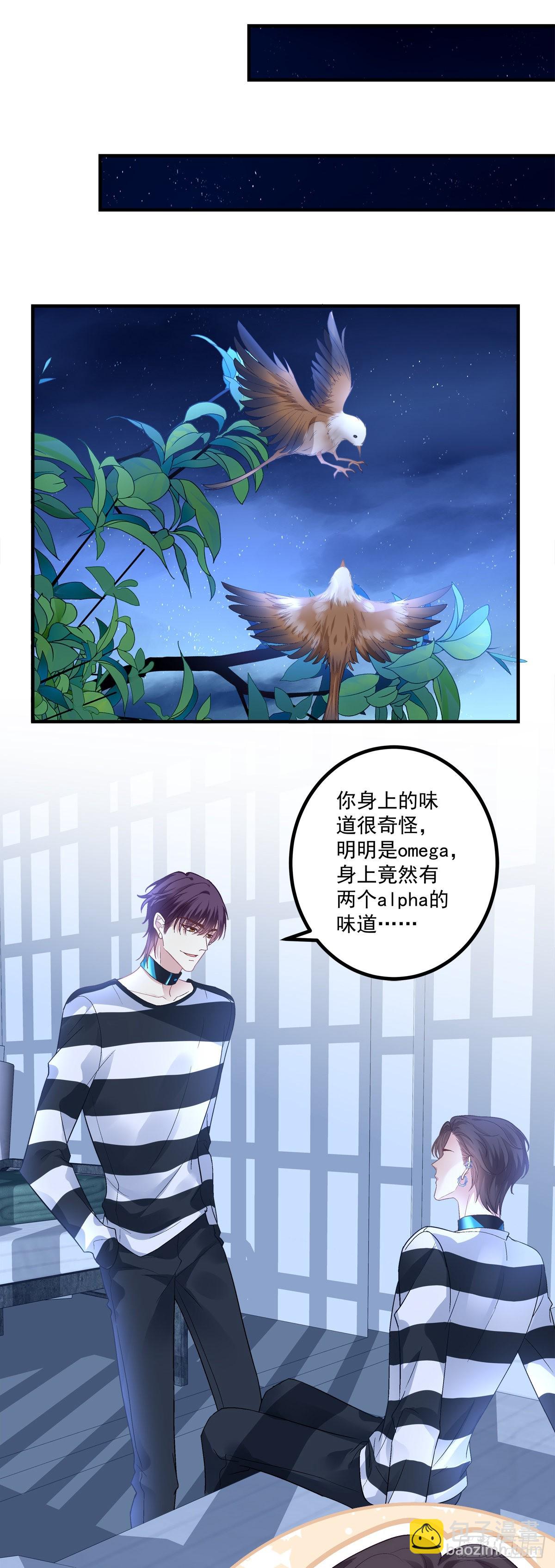 这都拿不下你？！-第151话