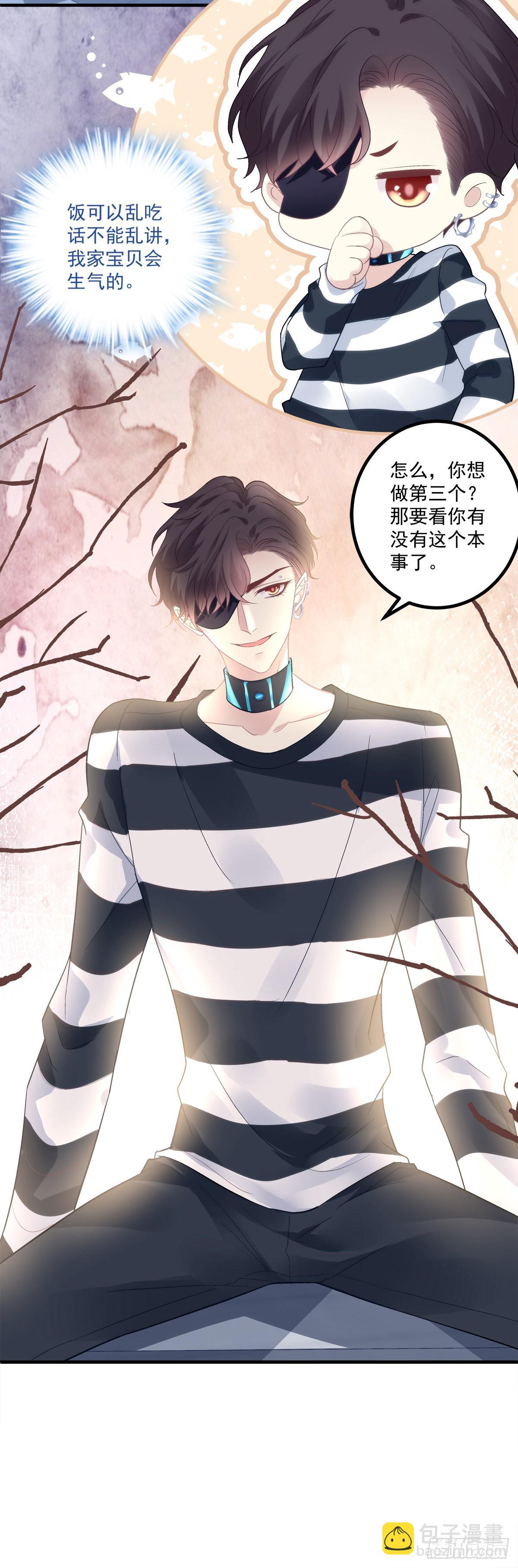 这都拿不下你？！-第151话