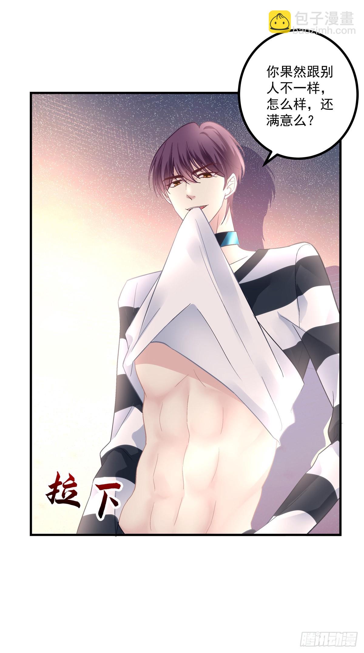 这都拿不下你？！-第151话