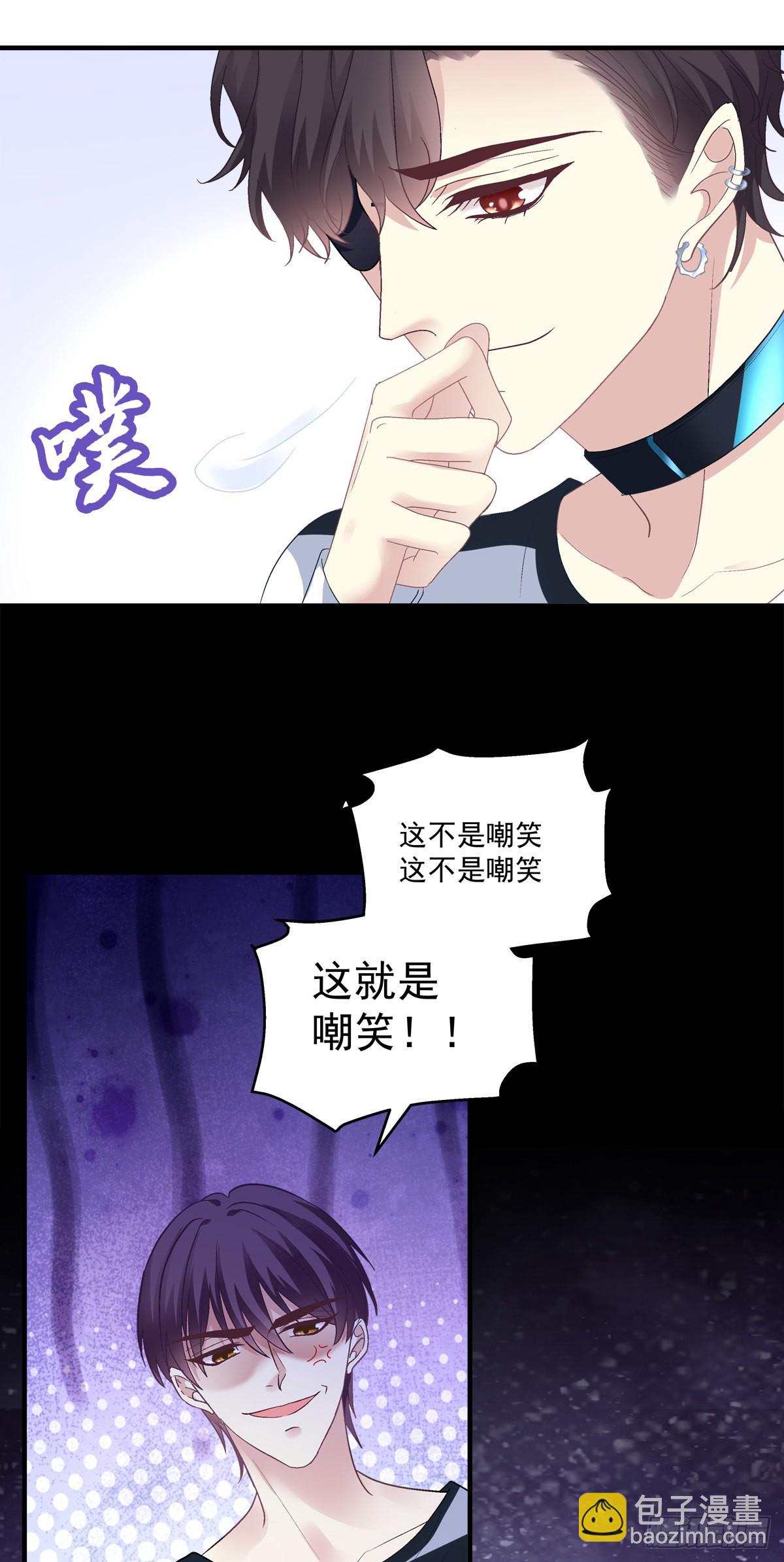 这都拿不下你？！-第151话