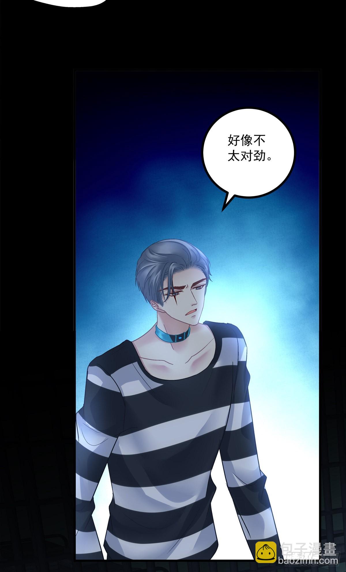 这都拿不下你？！-第151话